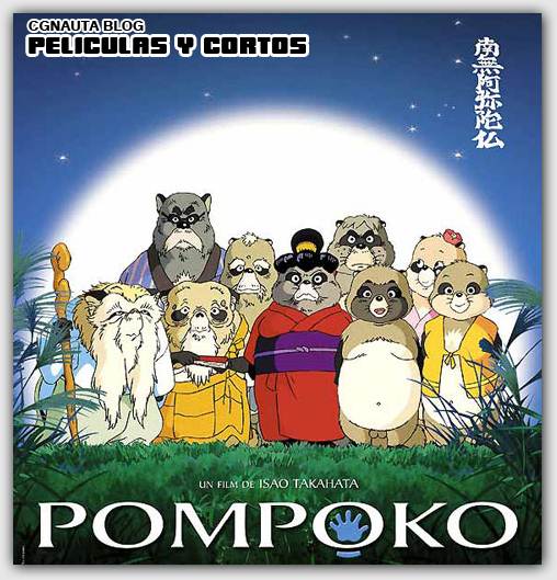 с айпада 2703